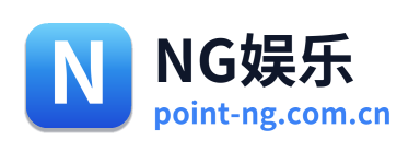 NG娱乐
